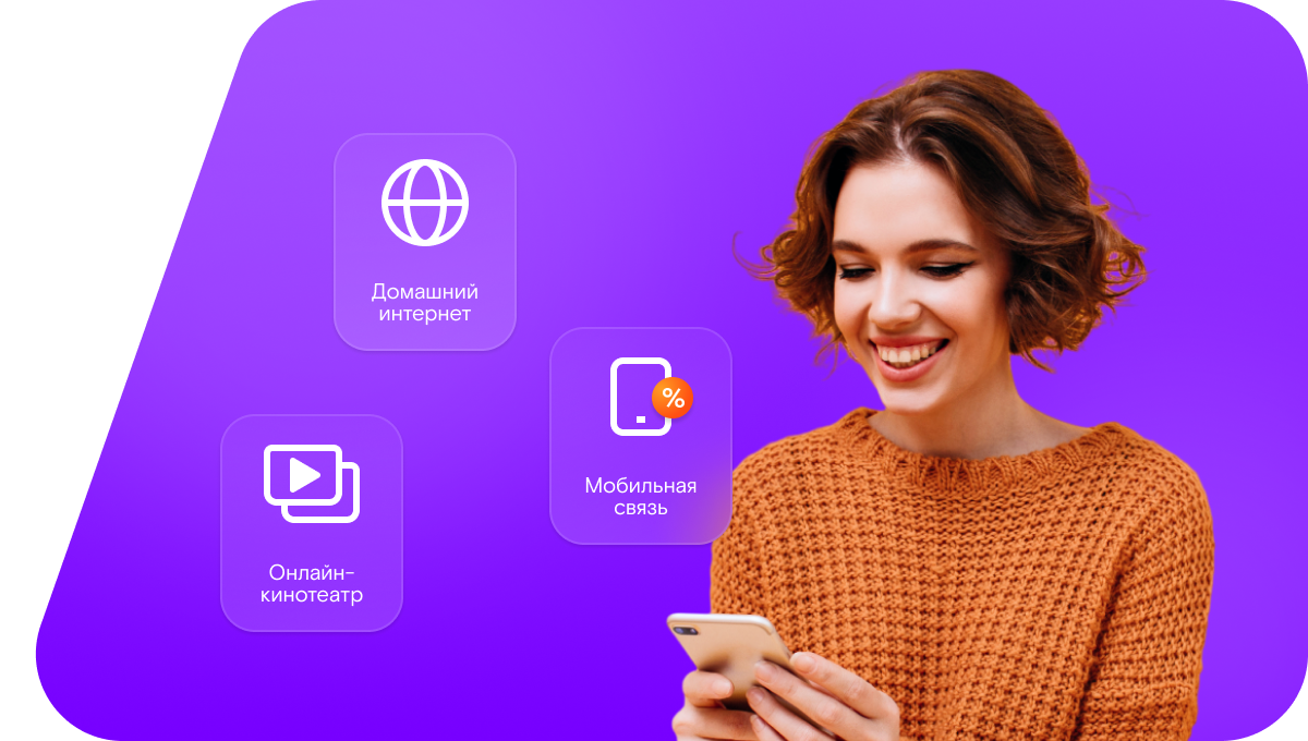 Промо-тарифы Ростелеком в село Кузнечиха (Алтайский край)